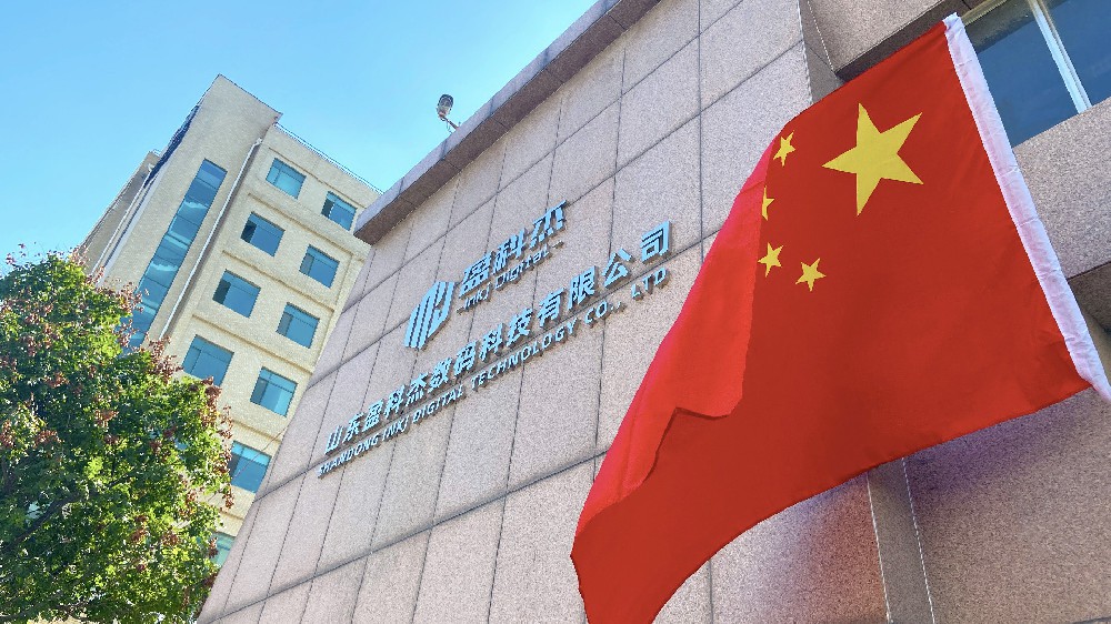 宏華數(shù)科(688789.SH)以7000萬(wàn)元收購(gòu)盈科杰數(shù)碼51%股權(quán)，布局?jǐn)?shù)字印刷板塊
